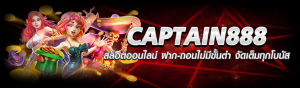 captain888com